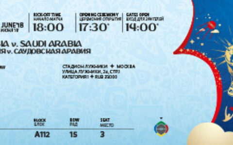 2018年世界杯即将举行 门票是如何防伪的？