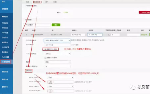 安装无线接入点后要检查的注意事项