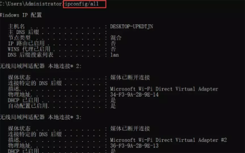交换机如何解决IP地址冲突？