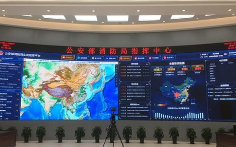 智慧消防并入智慧应急 “显控调”行业如何迎头赶上