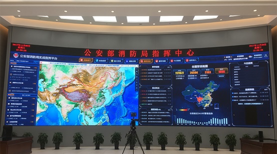 智慧消防并入智慧应急 “显控调”行业如何迎头赶上