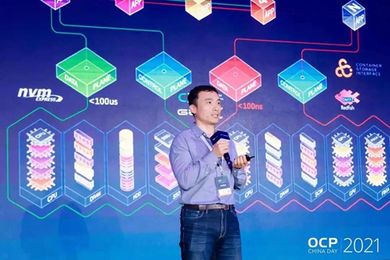 希捷亮相第三届OCP China Day解析未来云架构的主流趋势