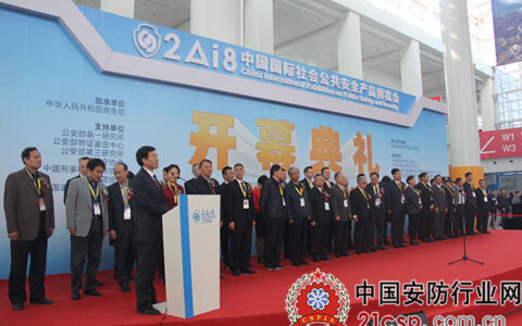 安博会新观察：安防硬件已到极限 软件服务价值要翻身？