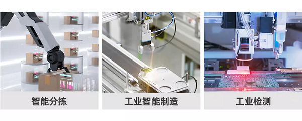 思特威推出三款全新SmartGS-2技术工业应用CMOS图像传感器