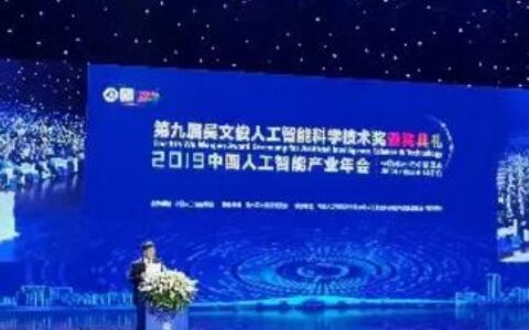 人工智能的未来发展 “深度融合”是关键词