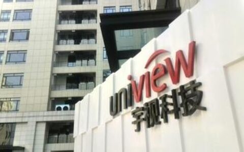 宇视科技再搅资本市场 被收购or战略投资？