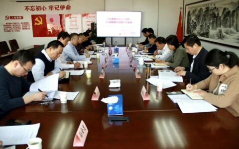 2021年安防行业组织、中介机构和实验室联席会议在京召开