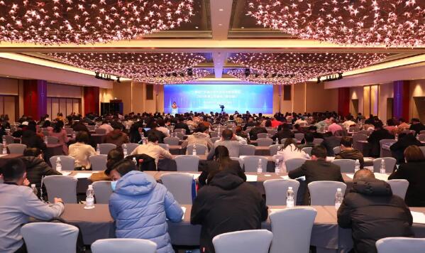 广东省公共安全技术防范协会第四届第三次会员代表大会召开