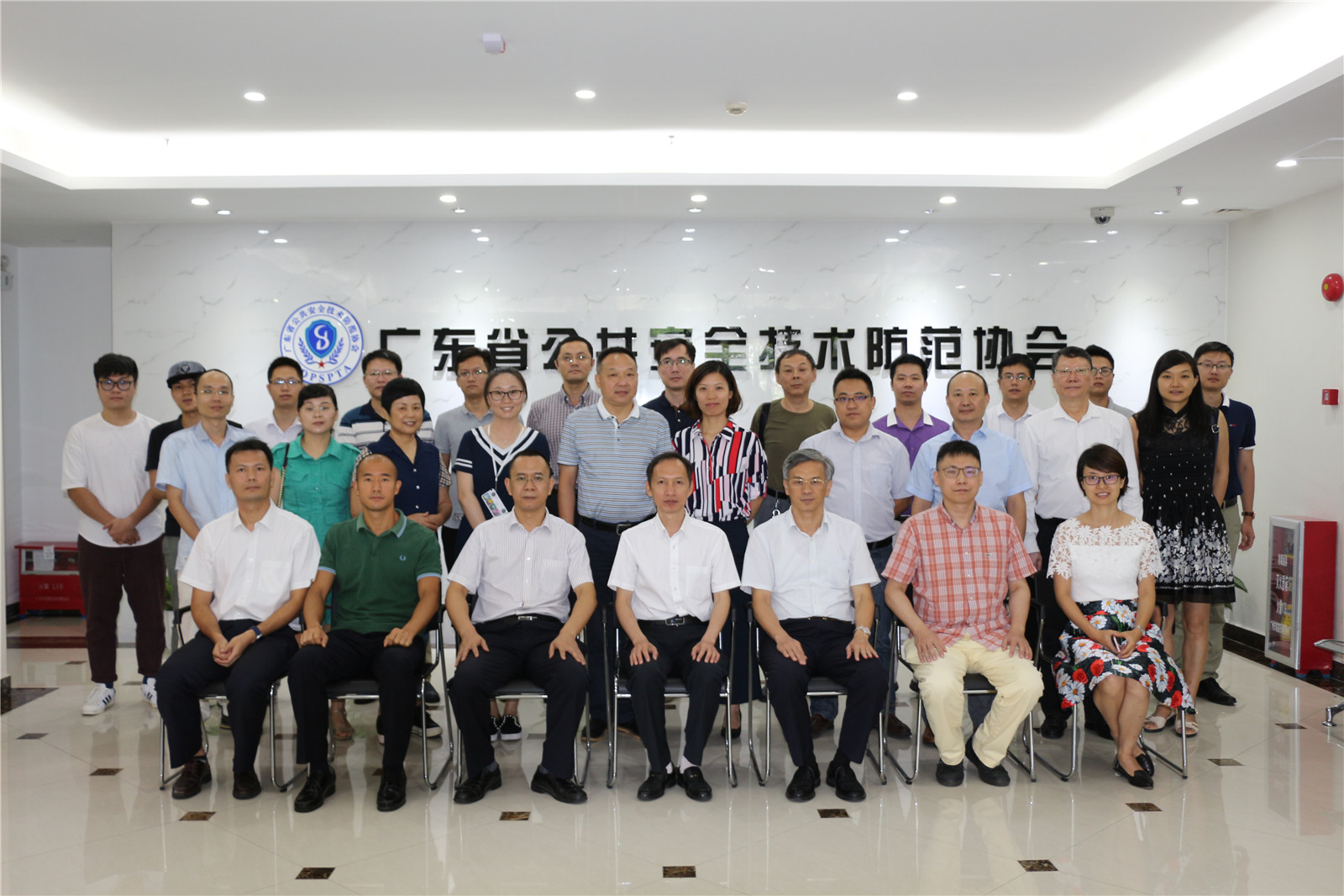 广东省视频监控标准化委员会第一届第二次委员会议召开