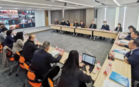 中国质量认证中心召开2021年度产品认证管理评审会议
