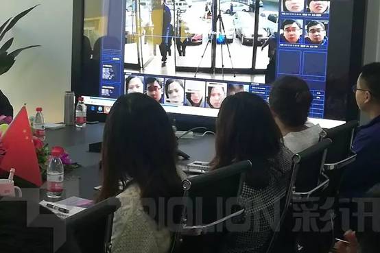 彩讯科技举办人工智能技术应用与发展前景研讨会