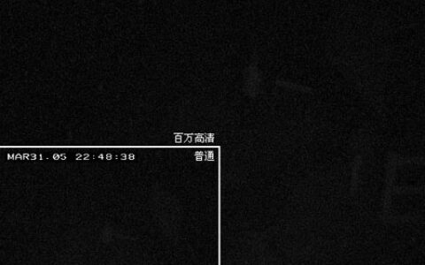 智能分析系统与红外灯现实中的应用