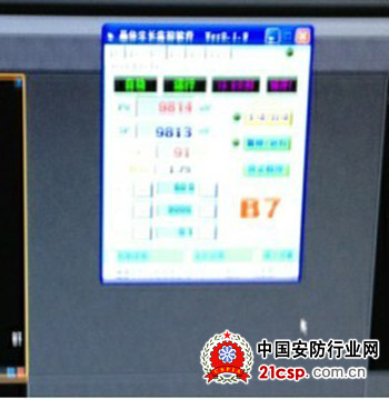 数字视频监控系统在单晶提拉炉自动化生产管理中的应用