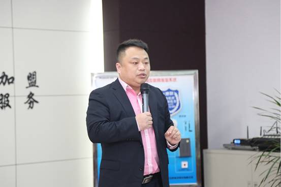 康联智慧商家共享平台2017年首届交流会圆满成功