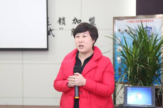 康联智慧商家共享平台2017年首届交流会圆满成功