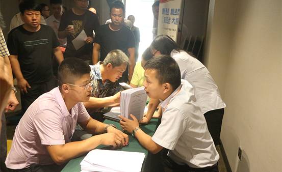 祝贺康联智慧商家共享平台（第十三期）推介会圆满成功