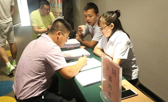 祝贺康联智慧商家共享平台（第十三期）推介会圆满成功