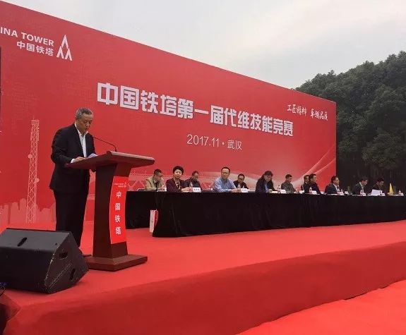 中兴力维助力中国铁塔第一届代维技能竞赛顺利召开