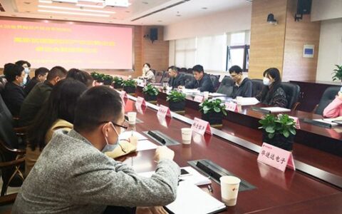 创世科技获“2019国家知识产权优势企业”授牌