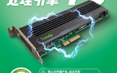 智能图像处理引擎国产化？