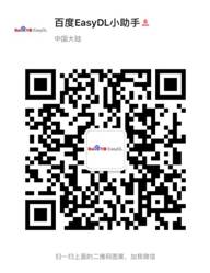 百度大脑“EasyDL经典版”拍了拍你真实的产业应用get了吗？