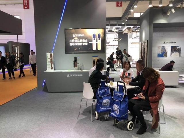 王力安防首倡360度智能安防概念 北京建博会上大放异彩