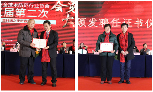 江西省安防协会五届二次会员代表大会在南昌胜利召开
