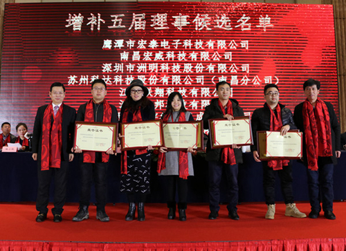 江西省安防协会五届二次会员代表大会在南昌胜利召开