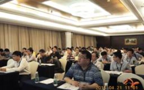 世强2015创新技术巡回研讨会正式启动