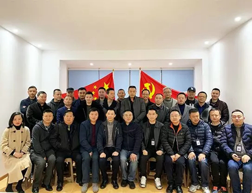 成都安防协会第一届第三次理事会召开