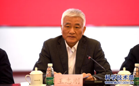 新一代人工智能发展规划推进办公室召开2019年工作会议