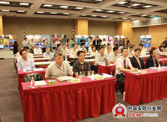 博世参与台湾金融服务智慧化安全管理应用研讨会