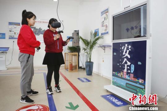 看VR教你如何逃生 山西首家安全体验馆开馆