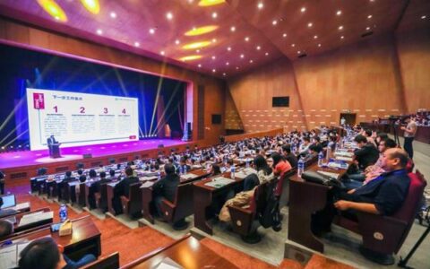 国家人工智能标准化总体组第二次全体会议在南京召开
