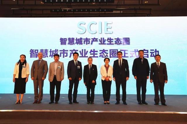 “第二届中国智慧社会发展与展望论坛”成功召开