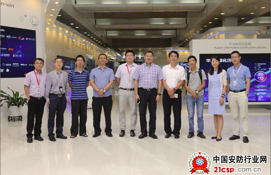 华为联合美亚柏科发力网络安全 提高公安研判分析效率