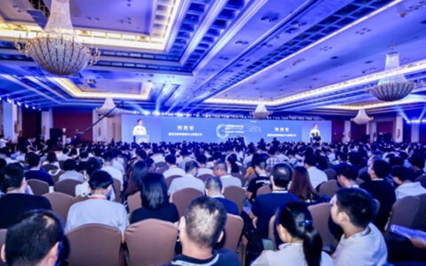 2019中国网络安全年会在广州召开