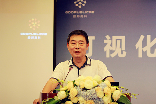 可视化电子脚扣系统技术研讨会在京举行