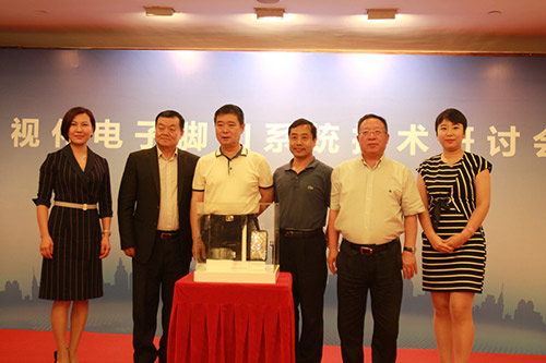 可视化电子脚扣系统技术研讨会在京举行