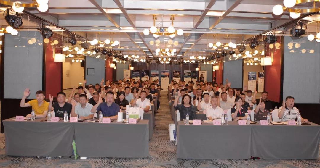 吉林省安防协会第五届五次理事会扩大会议顺利召开