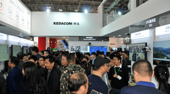 2016安博会 科达全面解读“大数据 用起来”