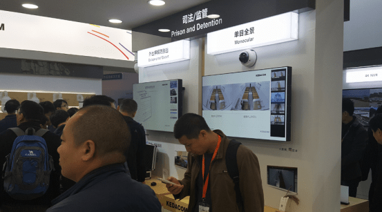 2016安博会 科达全面解读“大数据 用起来”