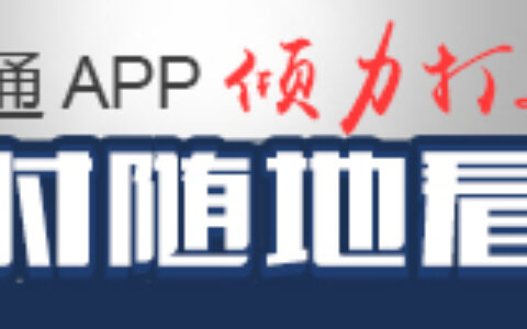 脉冲电子围栏相对红外对射的优势