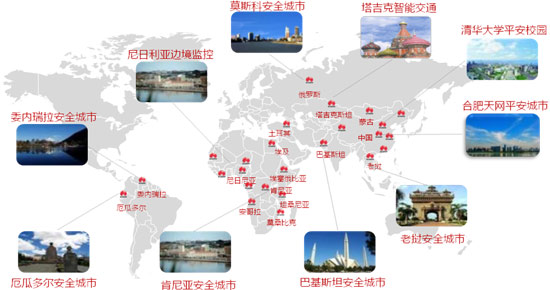 2017武汉安博会-视频云建设的趋势与华为的创新