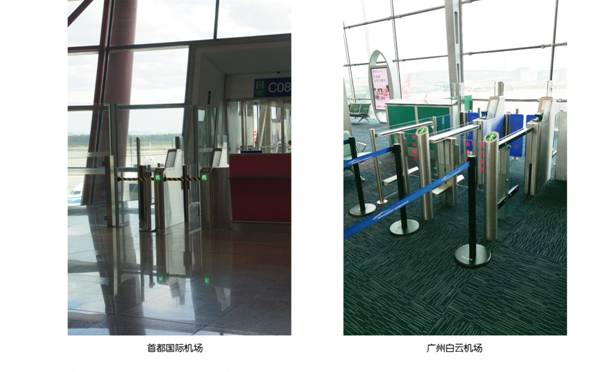 康保中国 带您步入“4.0旅行新时代”--康保中国携新技术应用亮相第八届中国旅客机场体验高峰会议