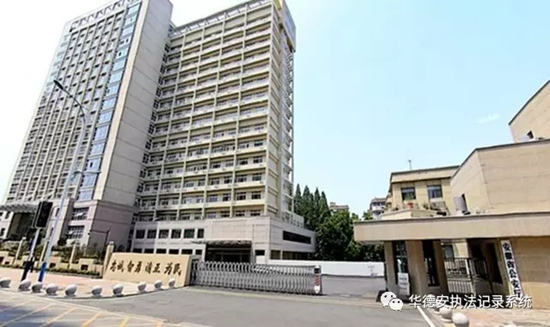 华德安执法记录系统经典案例分析