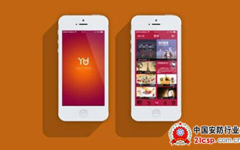 采用蓝牙+NFC技术的世界首台APP操控保险箱问世