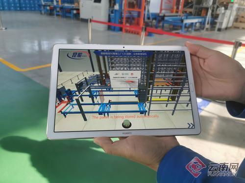 云南省成功实现5G技术在工业领域应用