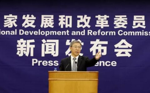 18部委联合发文针对养老问题提出规划和要求