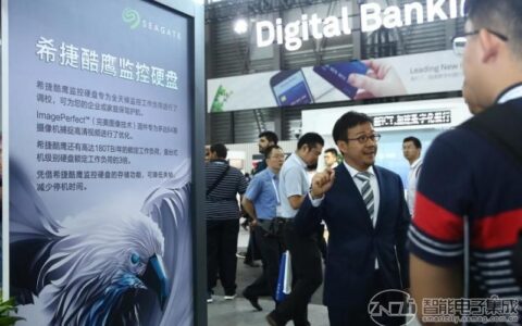 希捷携手华为 探讨如何通过数字化实现新的增长